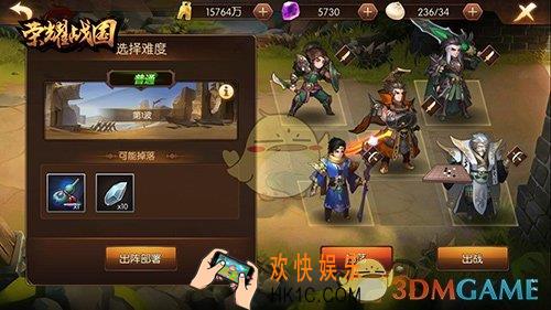 荣耀战国城防与守卫该怎么弄_荣耀战国城防与守卫介绍
