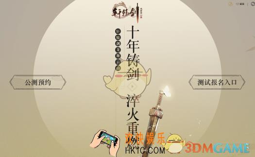 轩辕剑龙舞云山怎么在电脑上玩 轩辕剑龙舞云山模拟器运行教程
