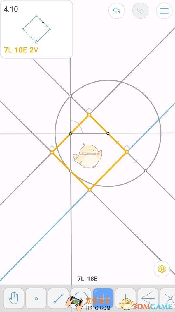 欧几里得几何第4.10关图文攻略_第4.10关怎么过