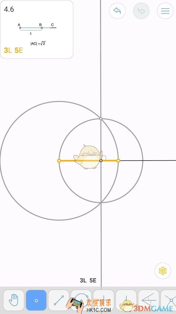 欧几里得几何第4.6关图文攻略_欧式几何第4.6关怎么过