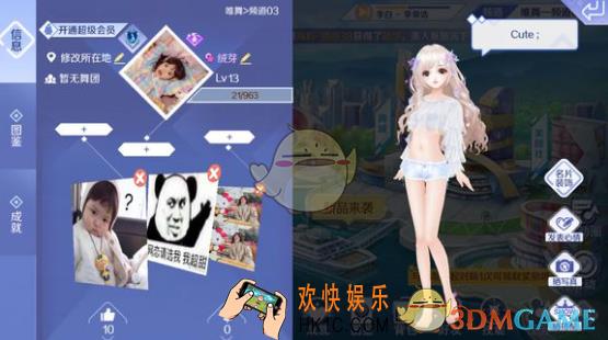 qq炫舞手游陈伟霆的女皇称号获得方法介绍_怎么解锁陈伟霆女皇称号