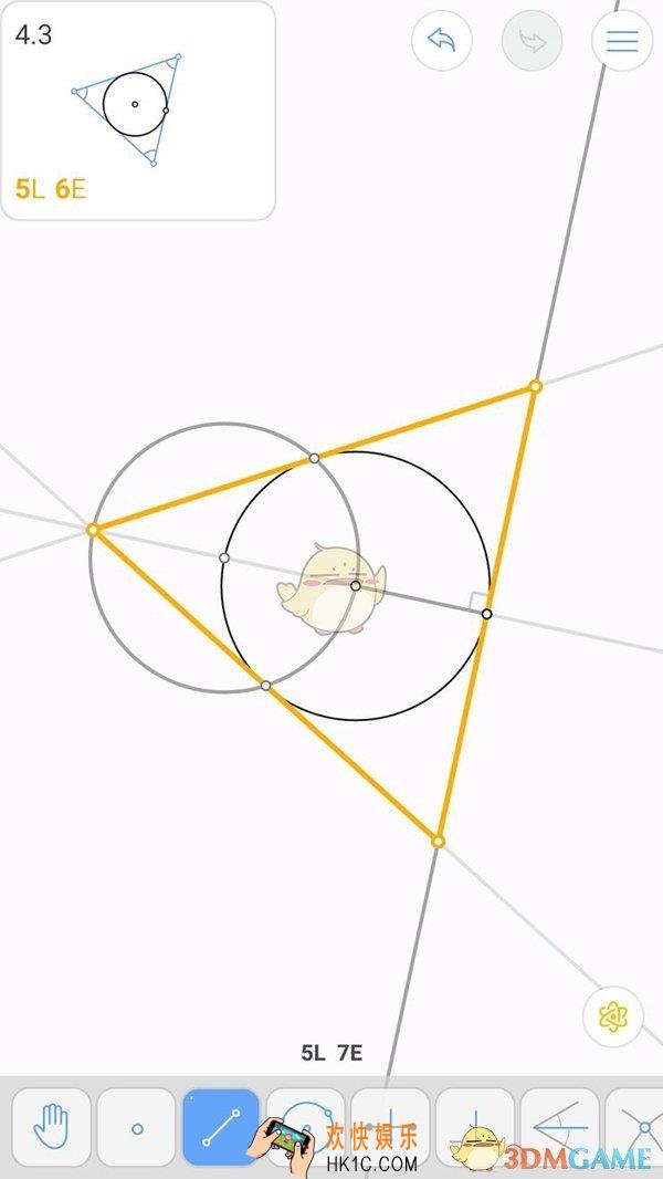 欧几里得几何第4.3关图文攻略_欧式几何第4.3关怎么过
