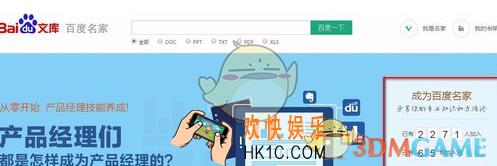 百度阅读发布作品方法介绍_怎么发布作品