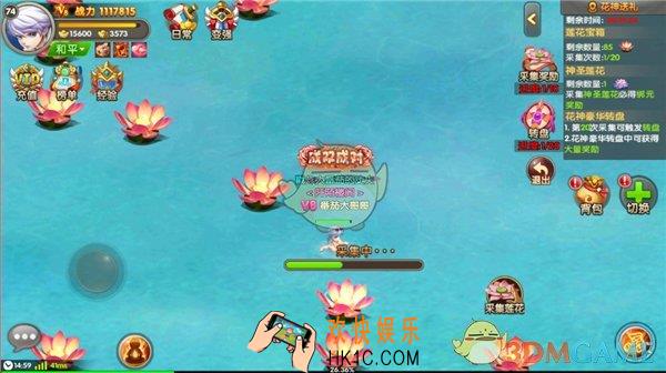 醉仙武花神送礼玩法介绍_花神送礼规则玩法说明