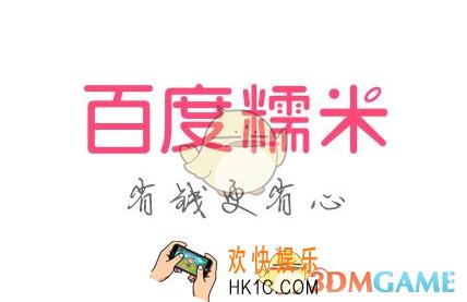 百度糯米网页登录验证身份操作教程_怎么验证