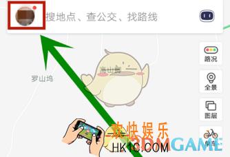 百度地图设置更换主题方法介绍_怎么换皮肤