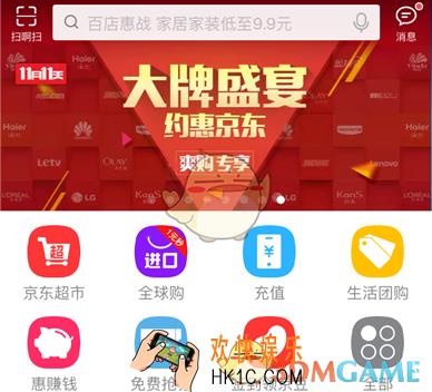 京东添加收货地址方法介绍_怎么添加收货地址