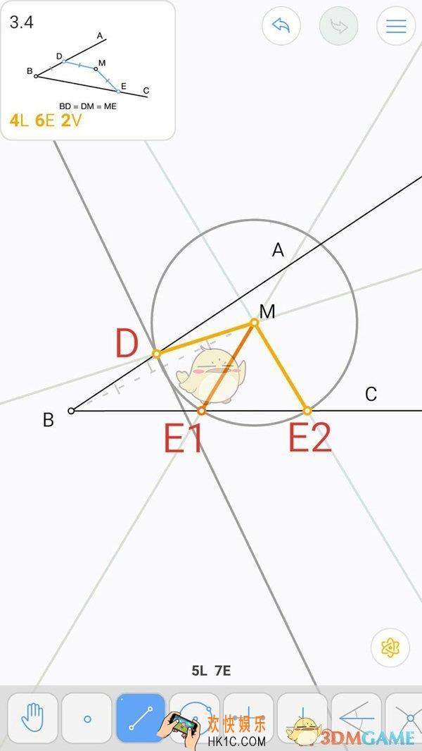 欧几里得几何第3.4关图文攻略_第3.4关怎么过