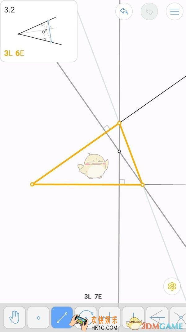 欧几里得几何第3.2关图文攻略_第3.2关怎么过