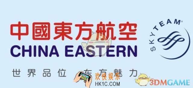 东方航空查询延误行李方法介绍_怎么查延误行李