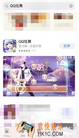 APP store找不到QQ炫舞手游怎么办 怎么在苹果商店下载QQ炫舞