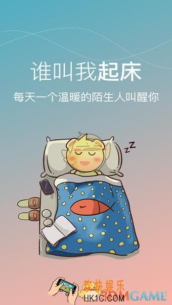 谁叫我起床录音教程_怎么录音
