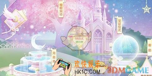 QQ炫舞手游怎么添加好友 怎么搜索好友