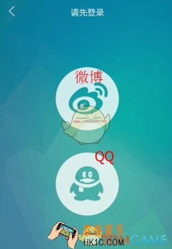 谁叫我起床关注添加好友方法介绍_怎么加好友