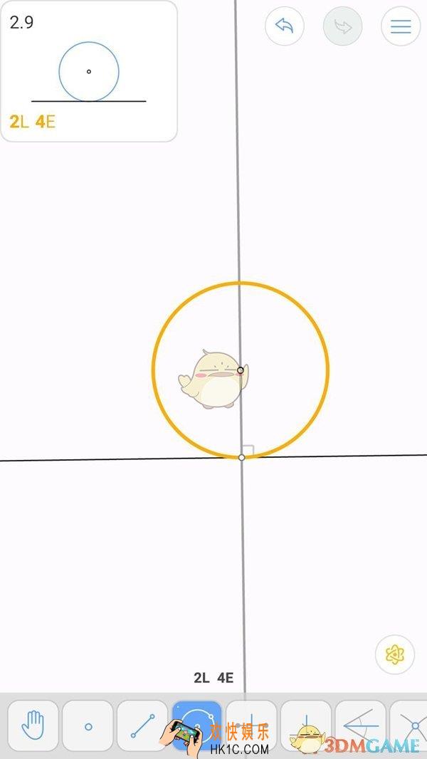 欧几里得几何第2.9关图文攻略_欧式几何第2.9关怎么过