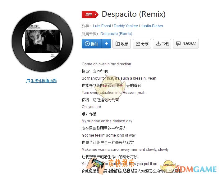 抖音短视频上的苹果铃声是什么歌_抖音iphone铃声介绍