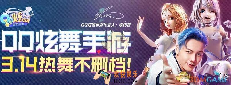 QQ炫舞手游客服联系方式是什么 客服联系方式汇总一览