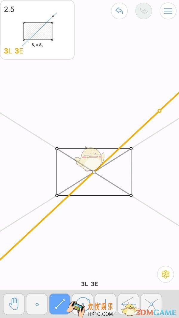 欧几里得几何第2.5关图文攻略_欧式几何第2.5关怎么过