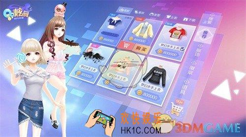 QQ炫舞手游点券会清零吗 点券清零问题
