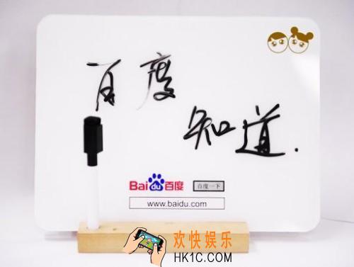 百度知道回答问题流程指引_怎么答题