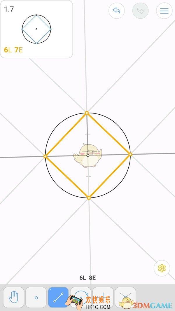 欧几里得几何第1.7关图文攻略_欧式几何第1.7关怎么过