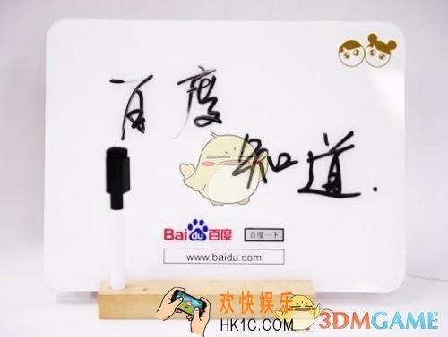 百度知道财富值有什么用_怎么获得财富值