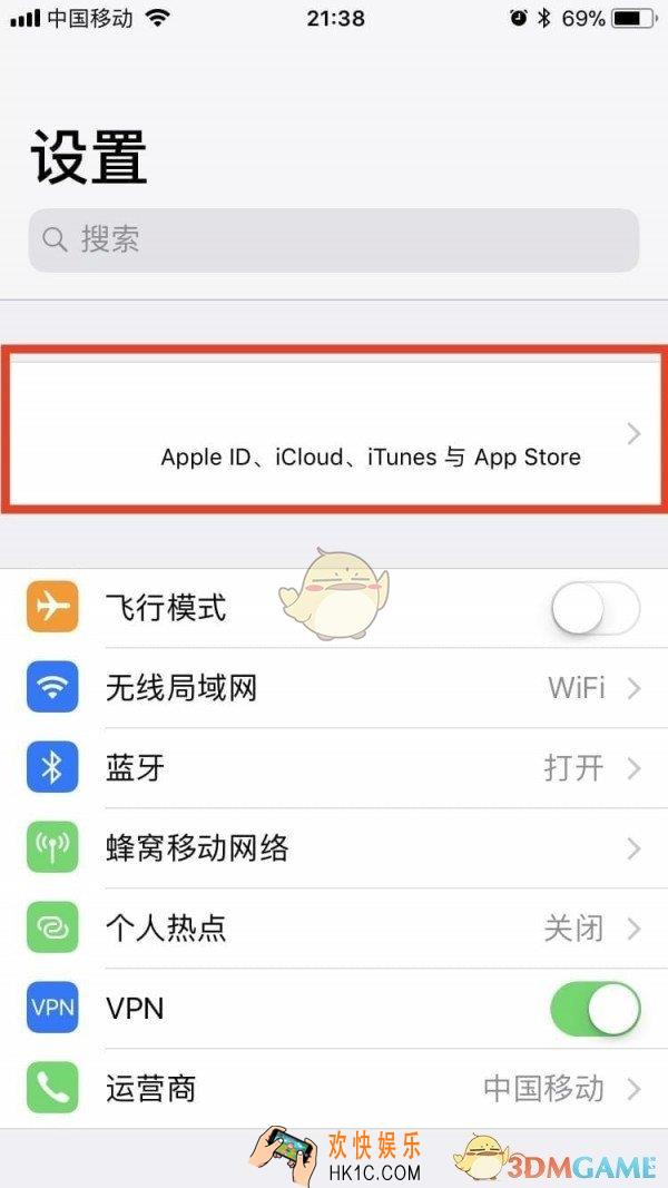 APPID转区步骤操作教程_APPID怎么更换地区