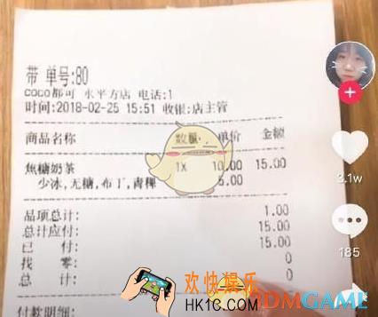 抖音网红coco奶茶怎么弄_抖音coco奶茶配方介绍