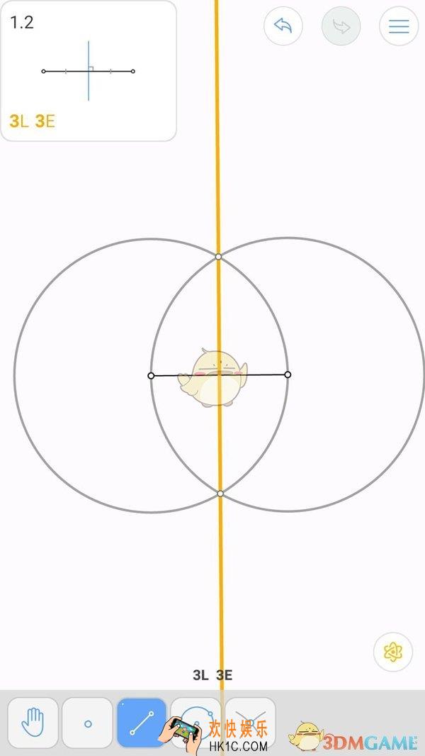 欧几里得几何第1.2关图文攻略_欧式几何第1.2关怎么过