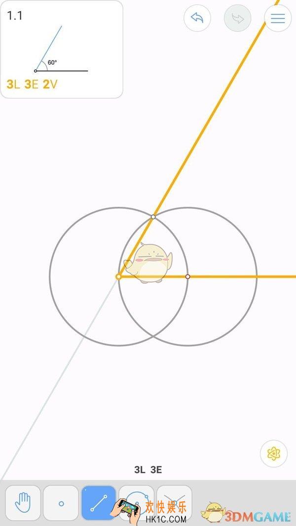 欧几里得几何第1.1关图文攻略_欧式几何第1.1关怎么过