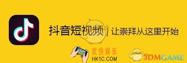 抖音短视频BGM全收录_抖音1000首最火歌曲汇总