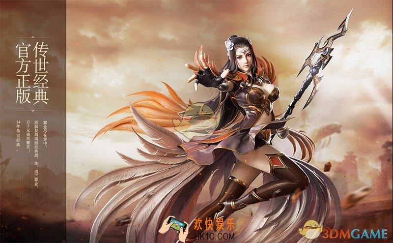 传奇世界3D手游元宝赚取攻略_获得元宝方法介绍