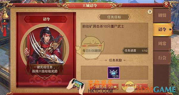 传奇世界3D手游快速升级攻略_怎么快速升级