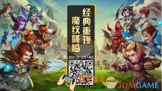 魔纹三国系统介绍大全 系统玩法汇总一览