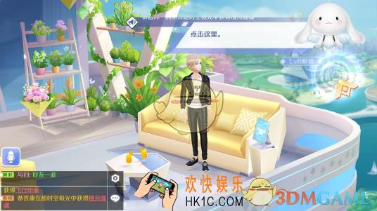 qq炫舞手游更换性别方法介绍_怎么更换性别