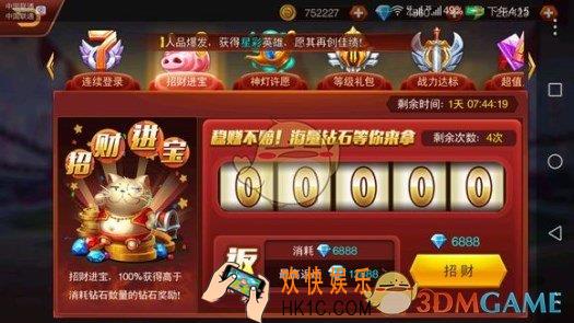 魔纹三国红包系统玩法介绍 红包怎么玩