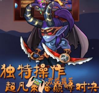 魔纹三国商店系统是什么 商店系统详细介绍