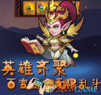魔纹三国副本系统介绍 副本相关系统介绍