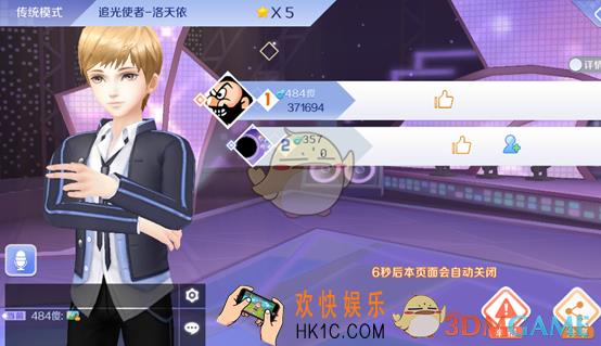 qq炫舞手游举报方法介绍_怎么在游戏内举报别人
