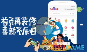 百度账号更换头像教程_怎么换头像