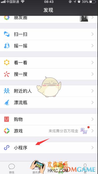 微信小程序告白二维码生成方法介绍_告白二维码怎么生成