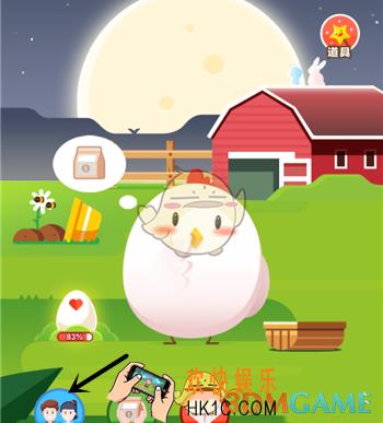 支付宝蚂蚁庄园蹭饭卡使用方法介绍_蹭饭卡有什么用