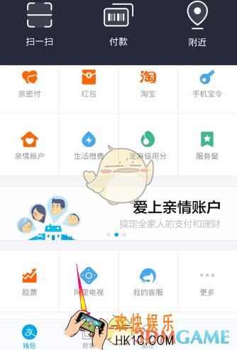 支付宝口碑折扣领取方法介绍_怎么获得折扣