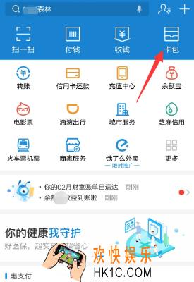 支付宝水电燃优惠券使用方法介绍_水电燃优惠券怎么用