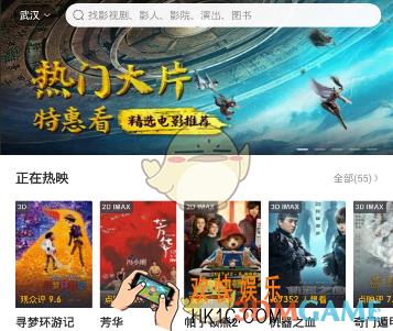 猫眼电影钱包充值方法介绍_怎么充值