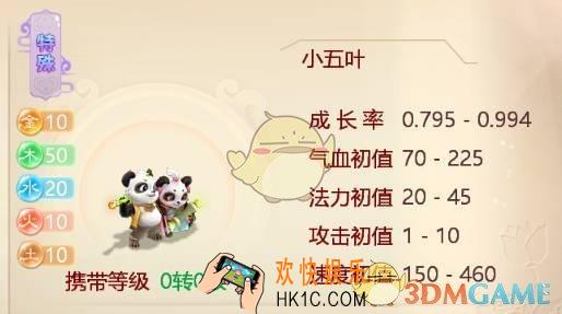 大话西游手游3月15日更新内容 3月15日更新内容是什么