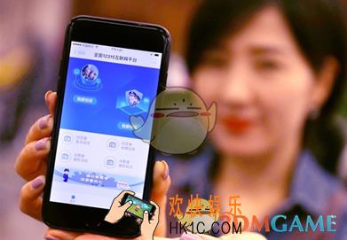 支付宝一键投诉功能使用教程_12315小程序在哪