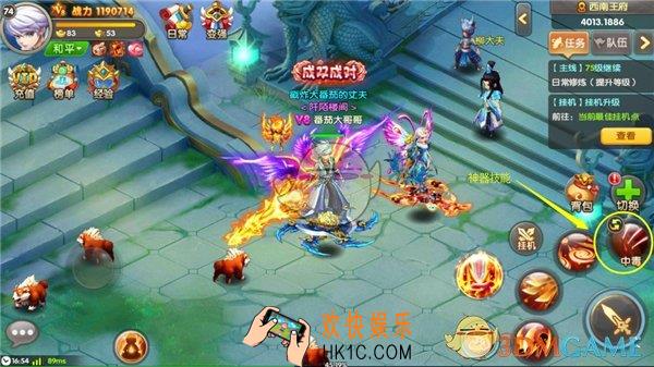 醉仙武神器技能介绍_神器技能怎么样