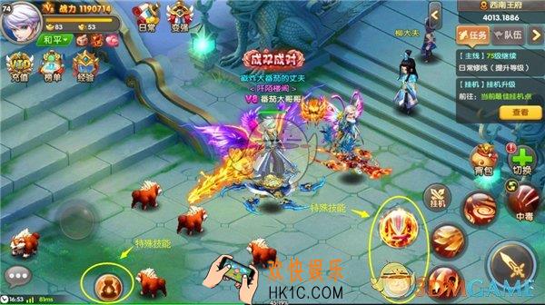 醉仙武特殊技能介绍_特殊技能怎么样