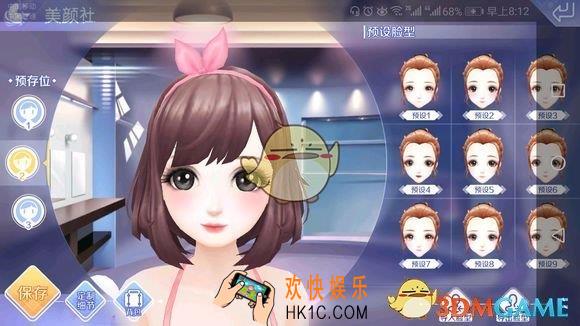 QQ炫舞手游安卓和IOS能一起玩吗 安卓和IOS互通吗